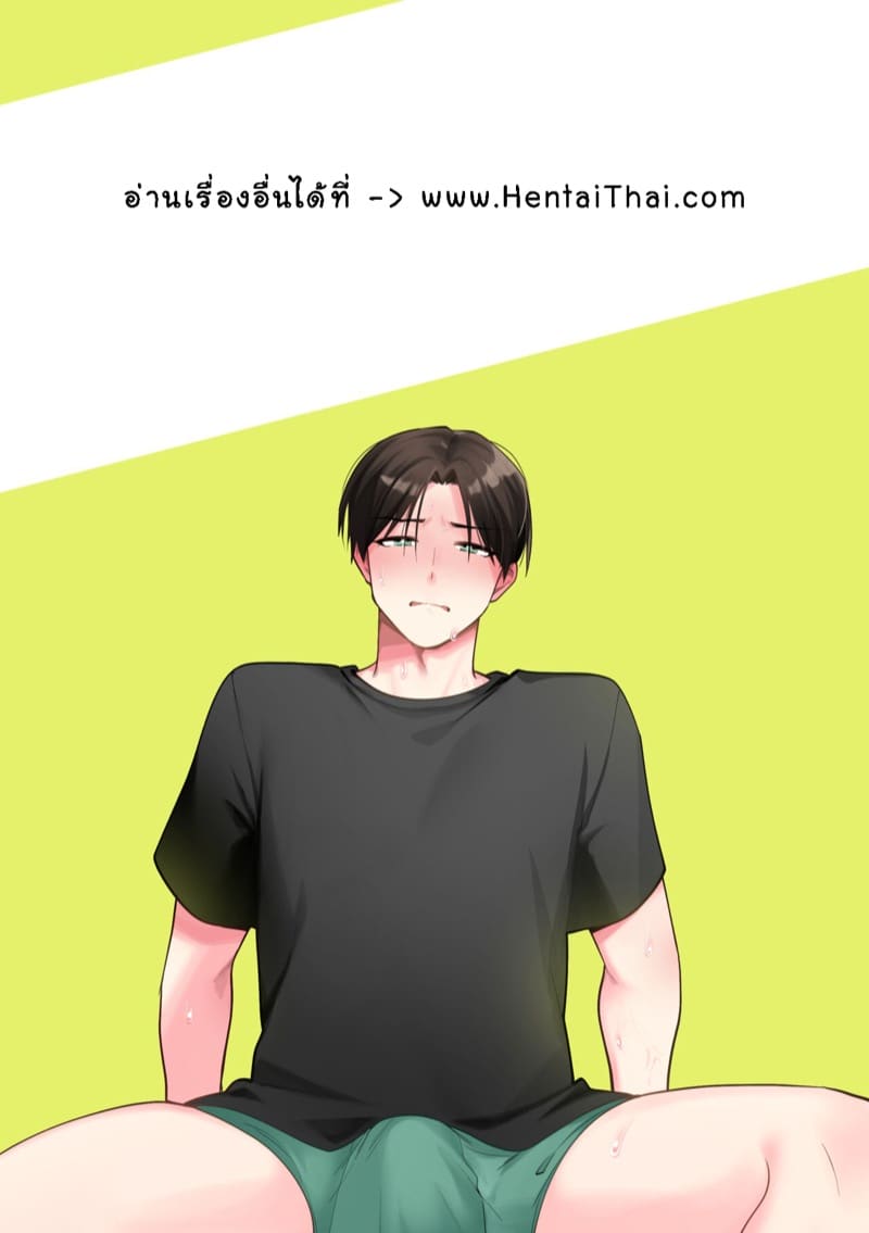 ตั้งกฏเพราะทำเยอะ